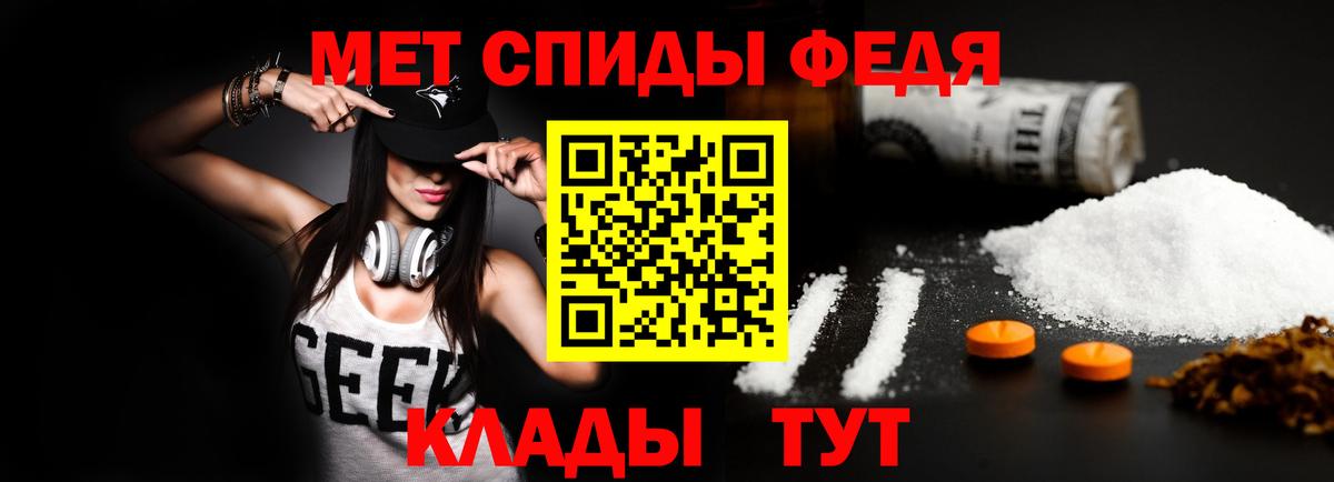 гидра ТОР  АМФ  АМФ  Вход с VPN  Амфетамин Розовый  Видное 