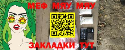 таблы Белорецк