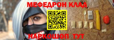 таблы Белорецк