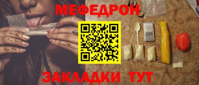 прущая мука Бердск