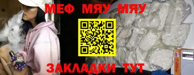 таблы Белорецк