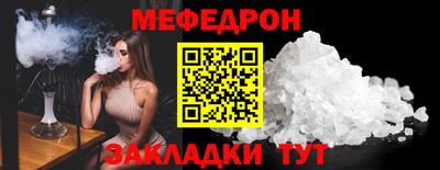 скорость Белореченск