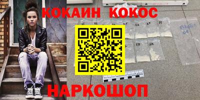 таблы Белорецк