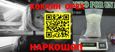 прущая мука Бердск