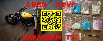прущая мука Бердск