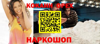 прущая мука Бердск