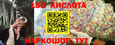 таблы Белорецк
