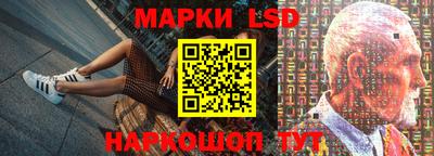 таблы Белорецк