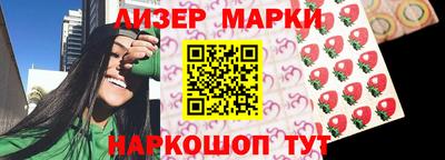 скорость Белореченск