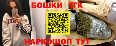 таблы Белорецк