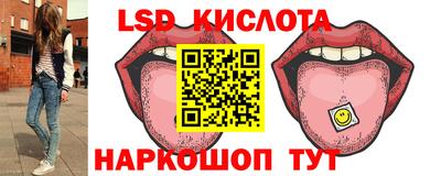 прущая мука Бердск