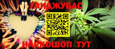 таблы Белорецк