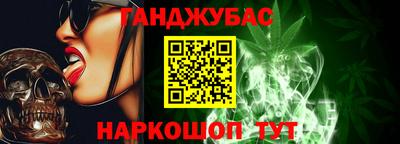таблы Белорецк
