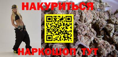 прущая мука Бердск