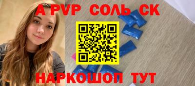 скорость Белореченск
