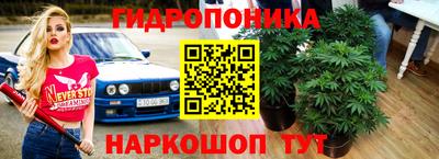 таблы Белорецк