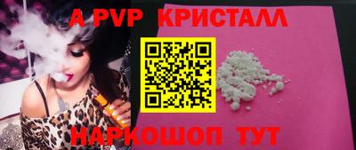 таблы Белорецк