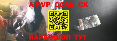 прущая мука Бердск