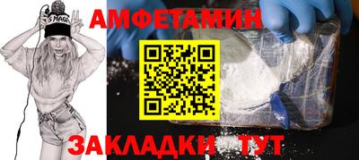 скорость Белореченск