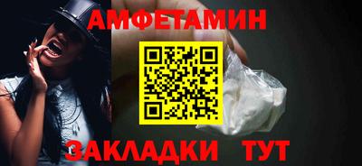 скорость Белореченск