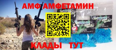 прущая мука Бердск