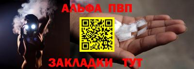 таблы Белорецк