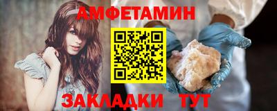 таблы Белорецк