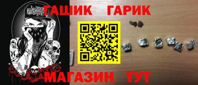 прущая мука Бердск