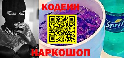 скорость Белореченск