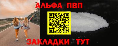 прущая мука Бердск