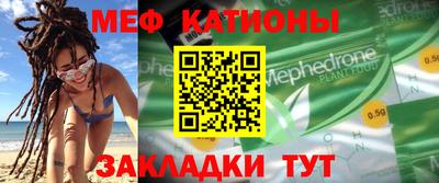 таблы Белорецк