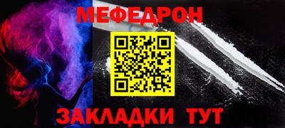 таблы Белорецк