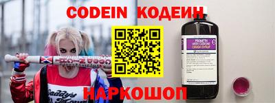 скорость Белореченск