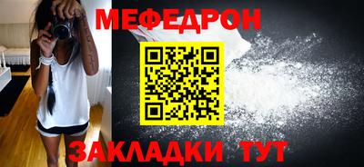 прущая мука Бердск