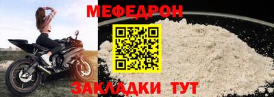 таблы Белорецк