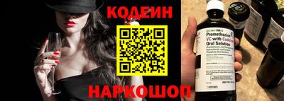 скорость Белореченск