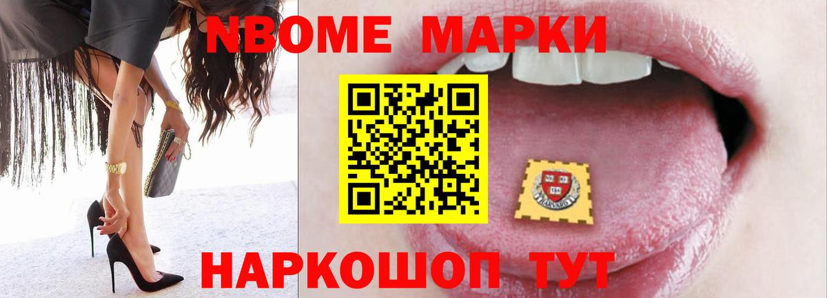 Видное  LSD-25 экстази ecstasy  LSD-25 экстази кислота  Вход с VPN 