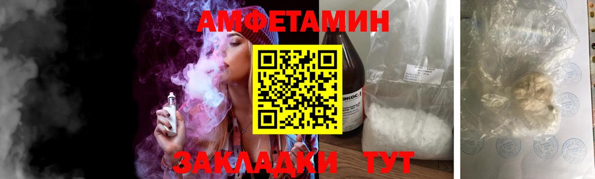 Метамфетамин кристалл Видное