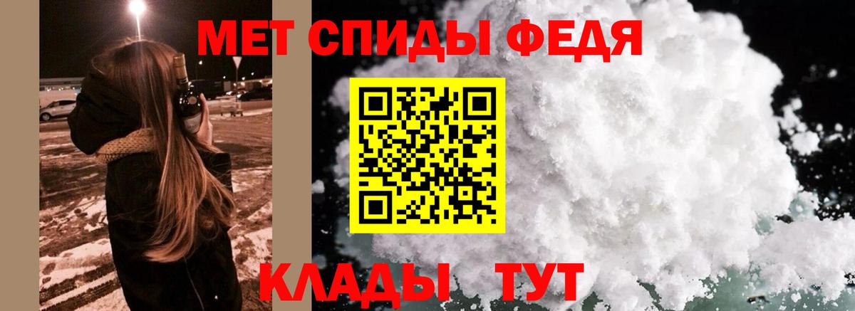 Героин  Вход с VPN  APVP СК   Cocaine  Меф МЯУ МЯУ   Канабис  Видное  Гашиш 