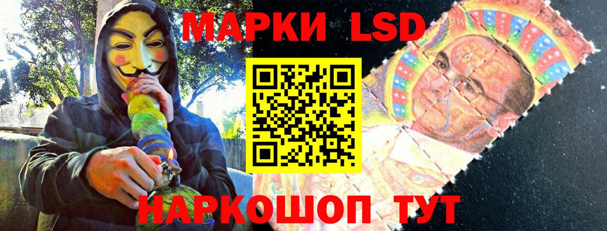 Марки N-bome 1500мкг  Вход с VPN  Видное 