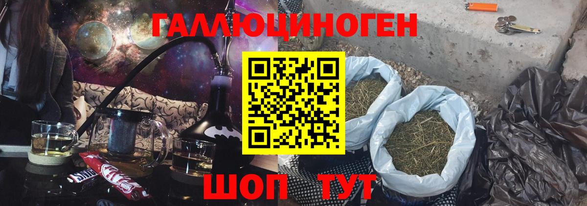 Видное  Псилоцибиновые грибы Magic Shrooms  Вход с VPN 