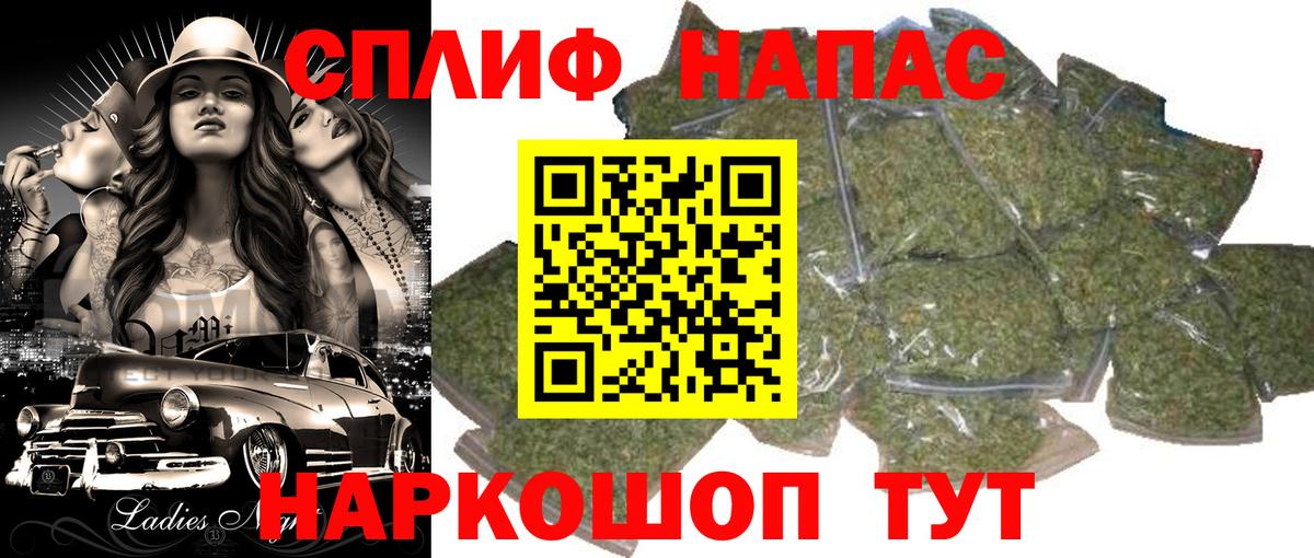 МАРИХУАНА марихуана Видное